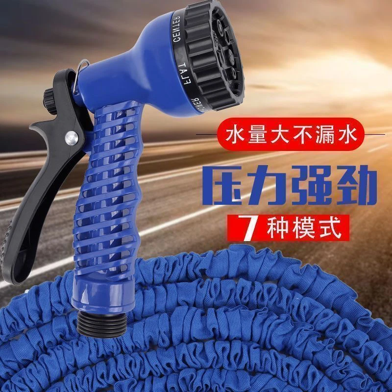 拉萨发货西藏包邮家用浇花多功能洗车水枪园林高压伸缩软管水枪