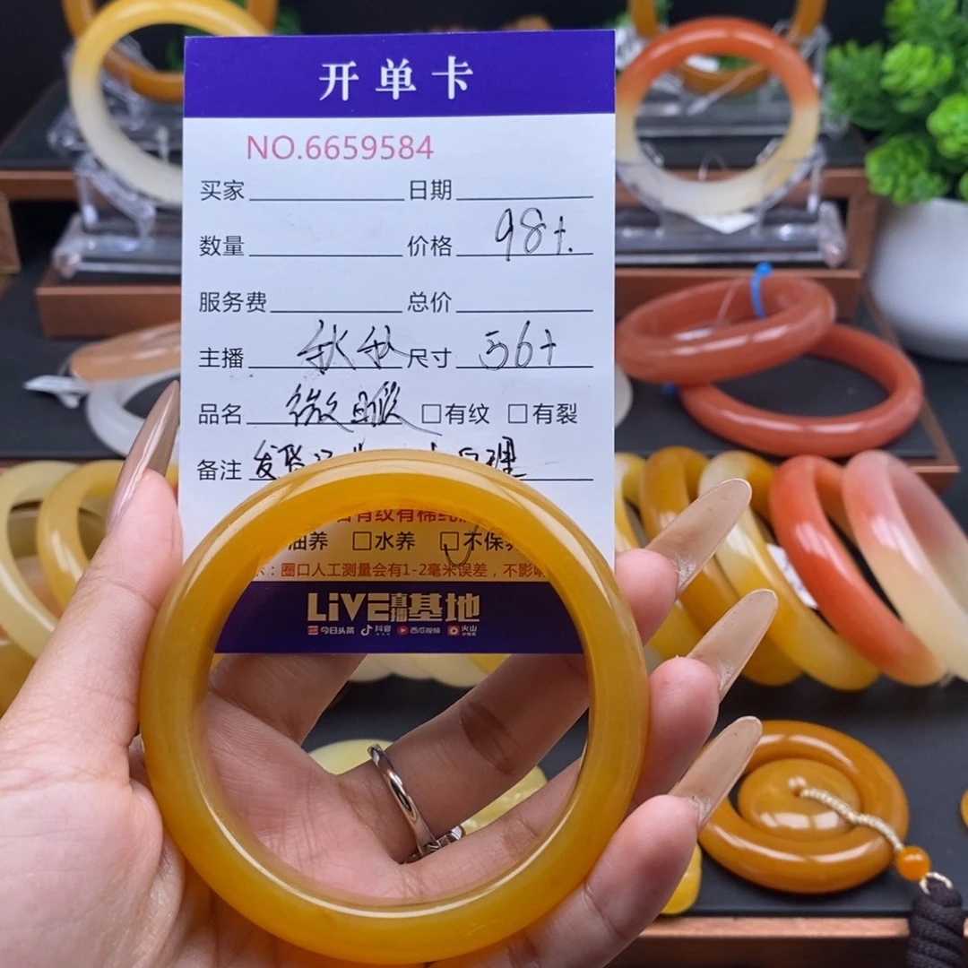石英质玉（黄龙玉）未镶嵌手镯59584