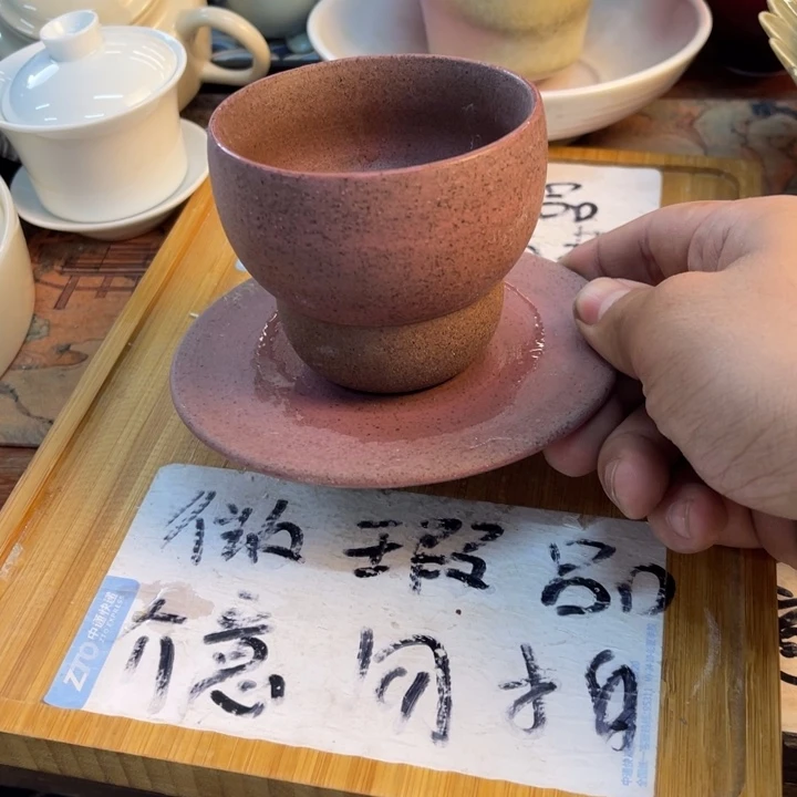 紫砂陶瓷茶具微瑕介意勿拍