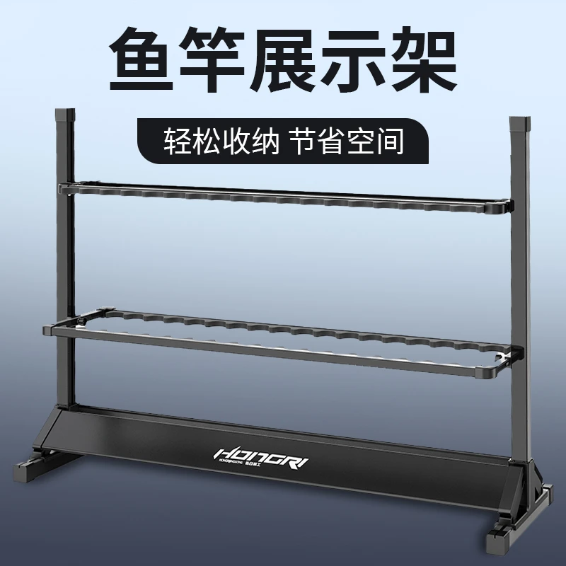 铝合金鱼竿摆放架海竿路亚竿抄网支架家用鱼竿收纳架子鱼竿展示架
