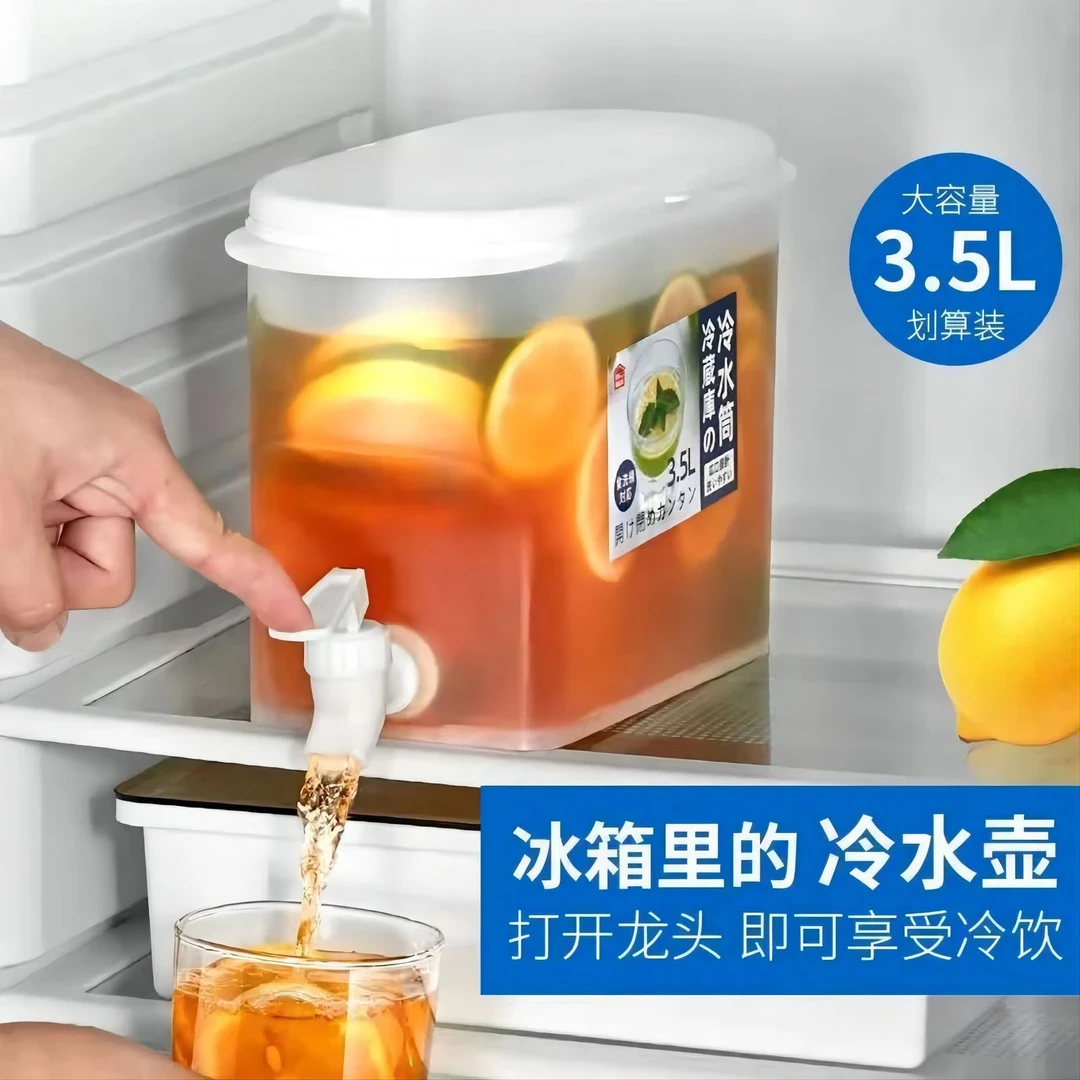 【新疆包邮】3.5L冷水壶夏季大容量自带水龙头饮料果汁桶冰箱饮料桶