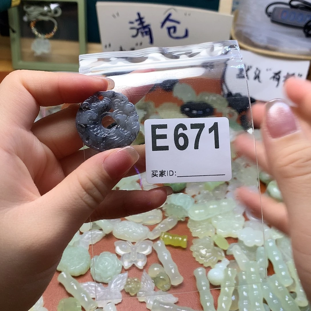 蛇纹石玉颈饰合金