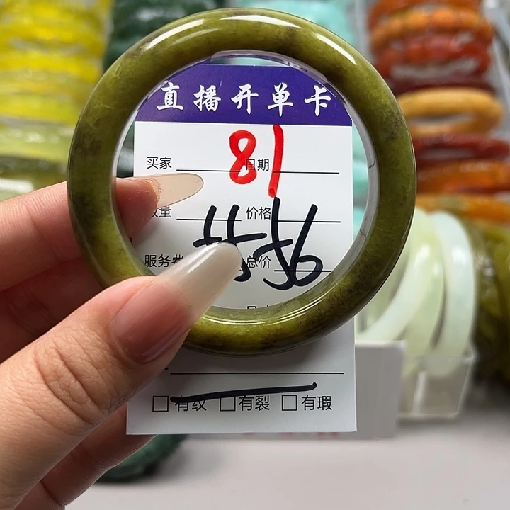 蛇纹石玉未镶嵌手镯