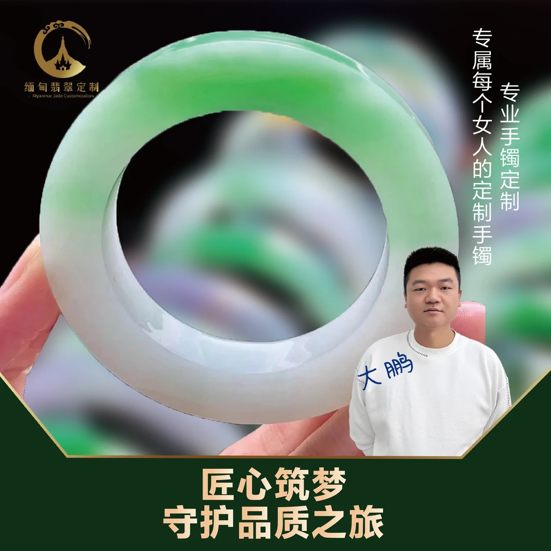 时光翡翠定制—大鹏品牌发展历程-1