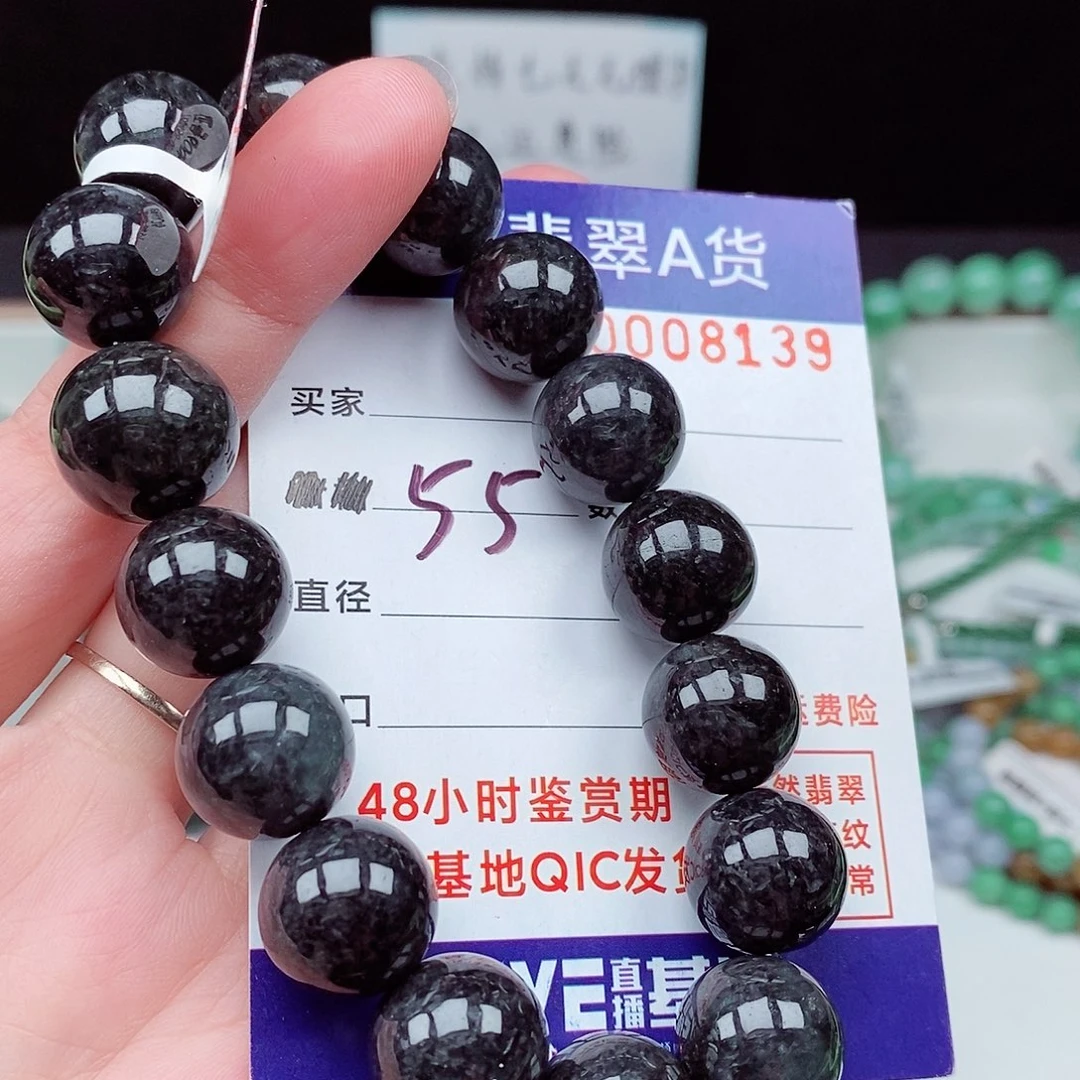 翡翠毛衣链未镶嵌