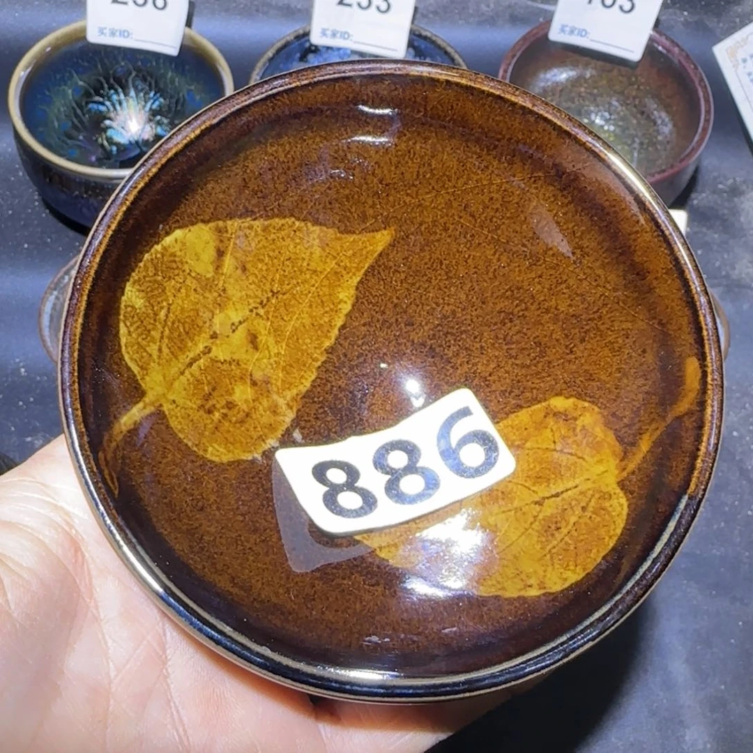 茶盏福建盏茶器平口