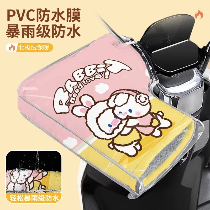 C新款电动车手套冬季保暖防水摩托自行车加厚防风寒加棉骑行把手