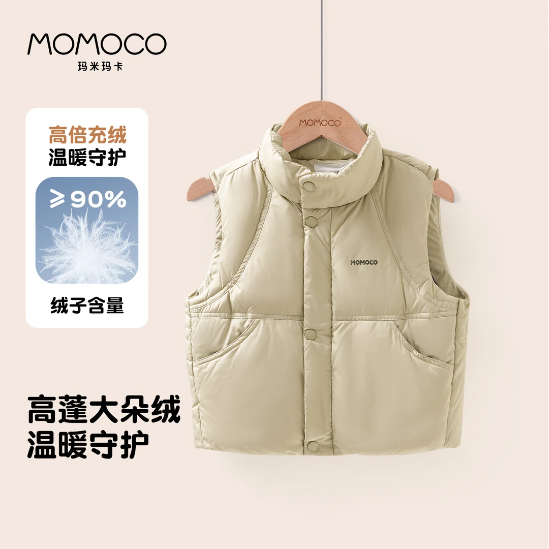 【专柜撤柜】MOMOCO冬季男童羽绒马甲厚款90鸭绒马甲75410116002