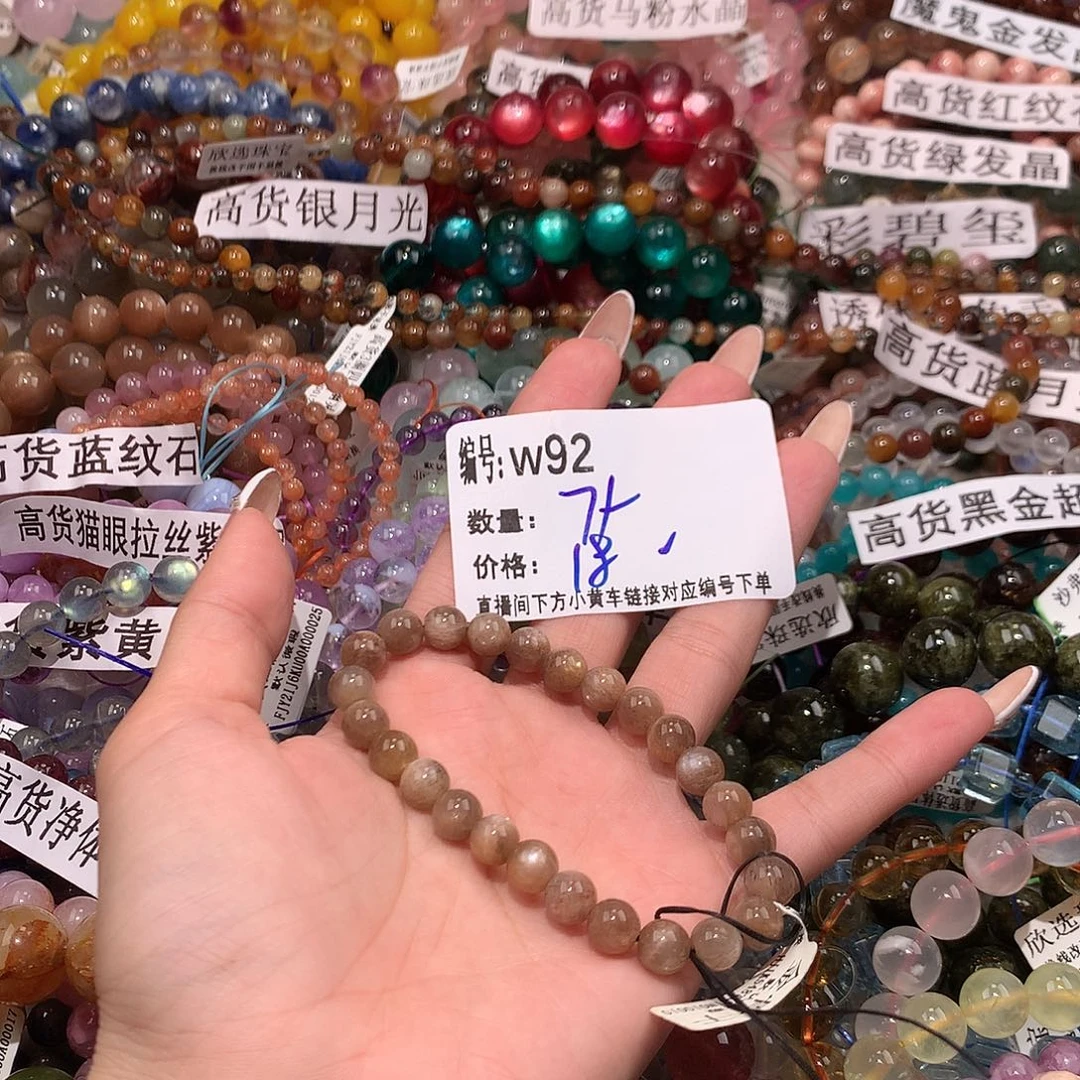 未镶嵌手串水晶92！……