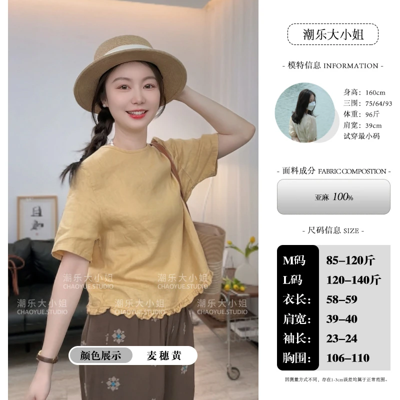 大小姐【执色而笙】一点俏皮~花边下摆100%亚麻衬衫后背系带衬衣