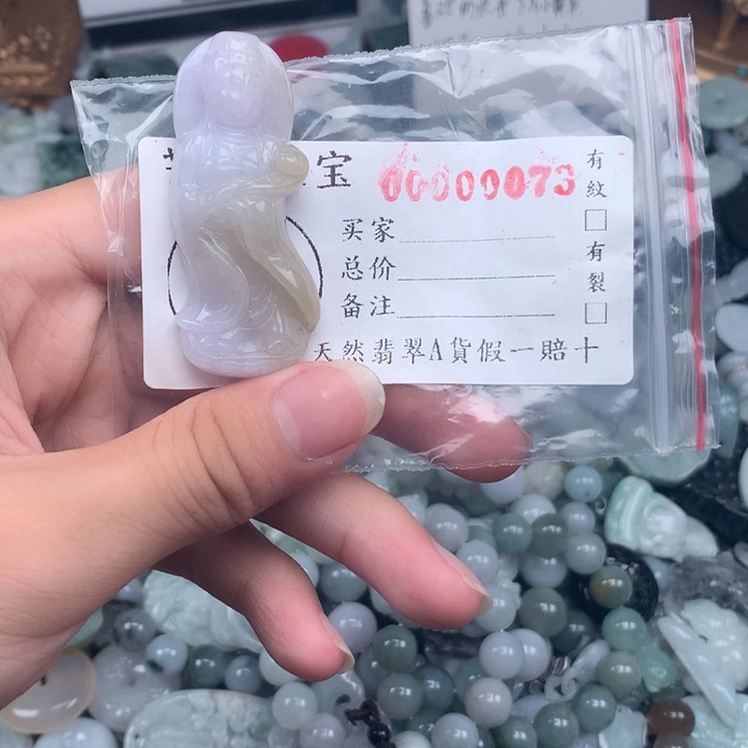未镶嵌挂件翡翠0073