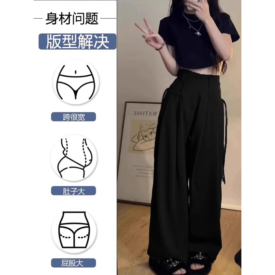 黑色工装西装裤女大码胖mm梨形身材高腰宽松显瘦阔腿长裤休闲裤