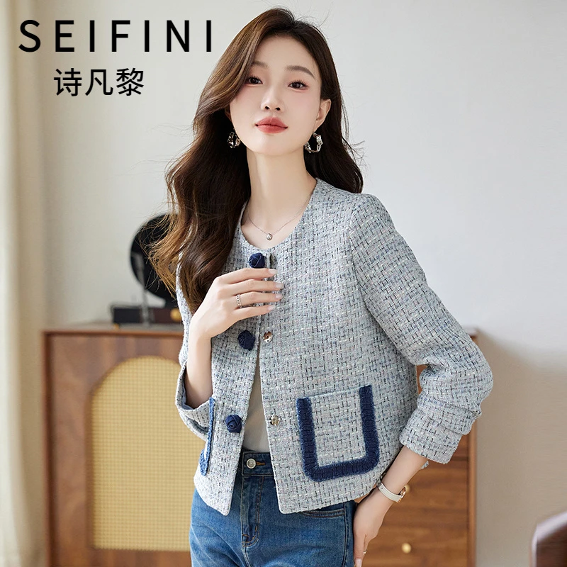SEIFINI/诗凡黎折扣女装小香风外套小个子短款洋气气质韩版上衣潮