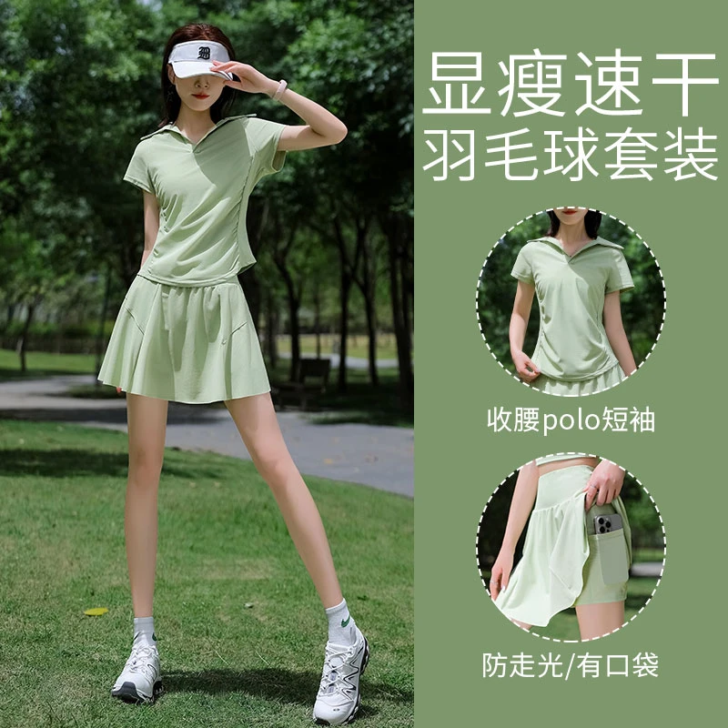 通勤休闲健身夏日新款小个子夏季运动套装速干户外POLO领白色大码