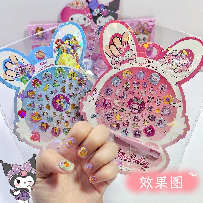 儿童可爱指甲套装三丽鸥卡通花朵女孩浮雕贴片送镊子生日礼物玩具