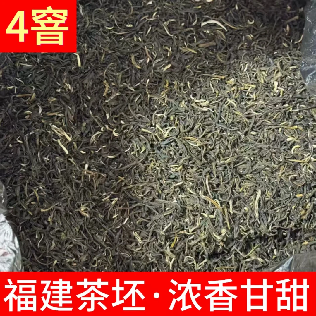 茉莉毛尖  口粮茉莉花茶 浓香鲜甜不苦涩250克/500克