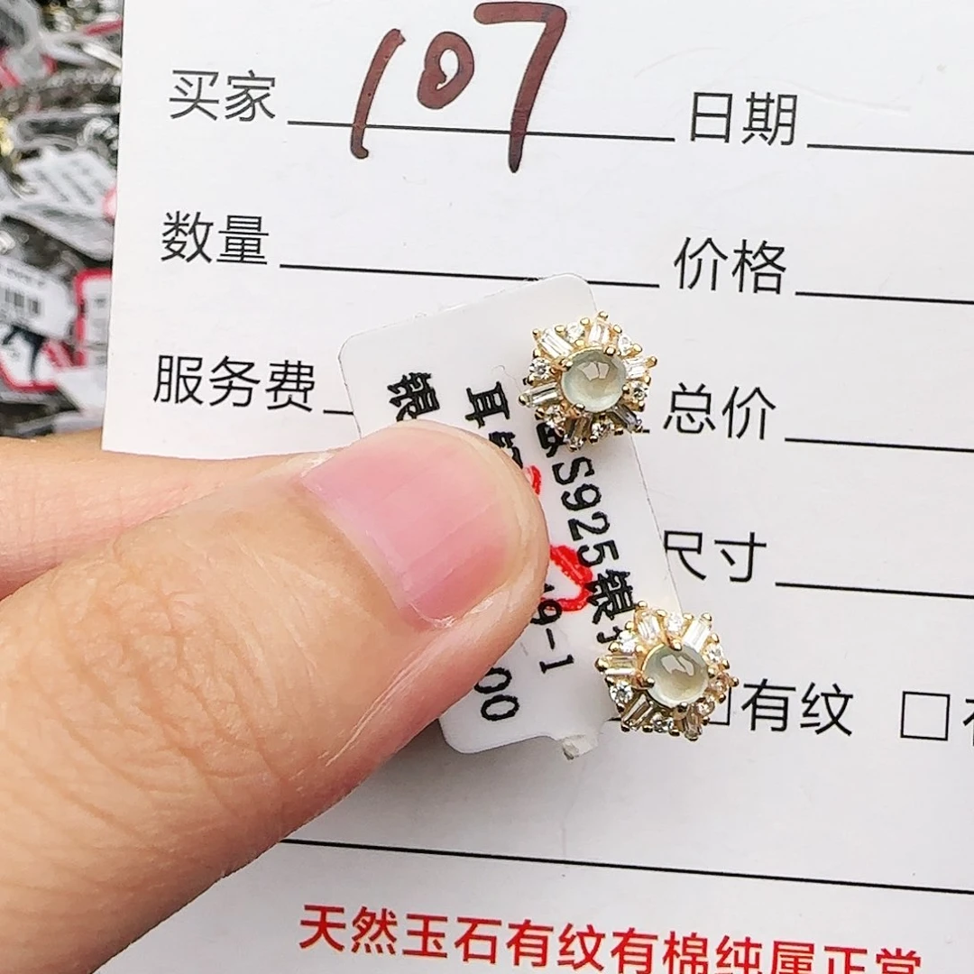 银S925镶嵌戒指翡翠戒指