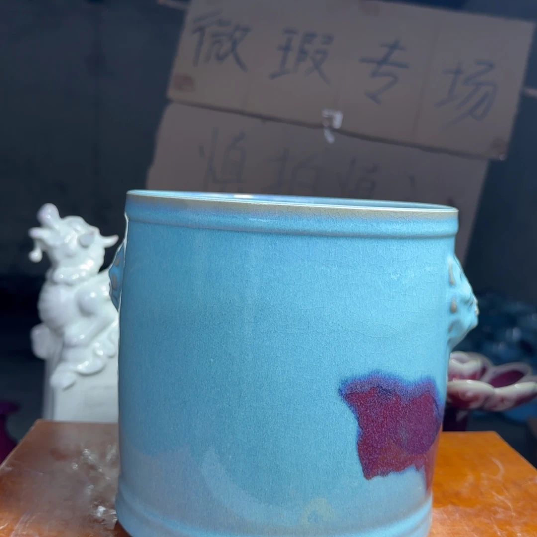 陶摆件郑家钧窑摆件微瑕