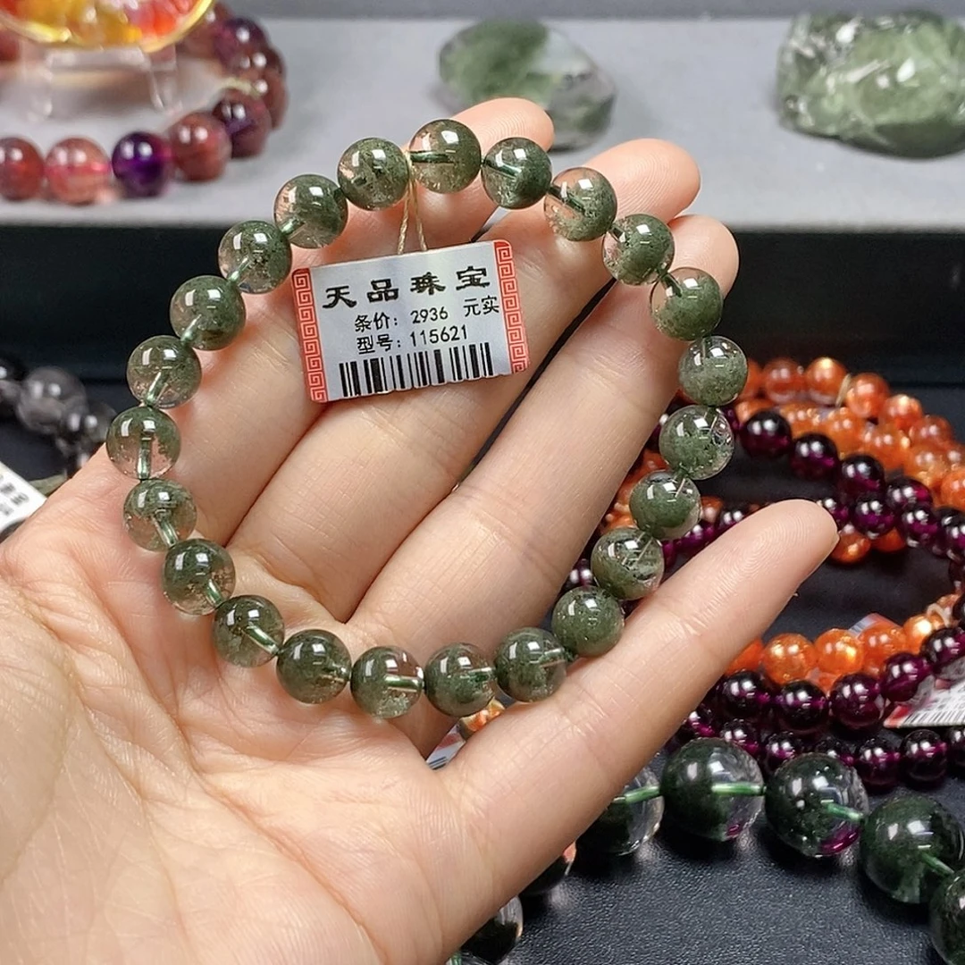 莫***_手链未镶嵌水晶绿幽灵115621