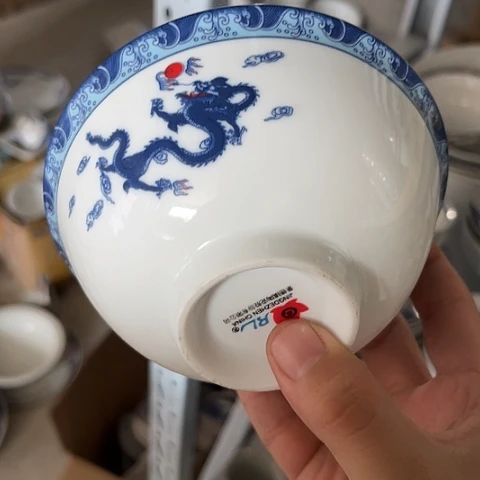 陶瓷5寸碗一个陶瓷