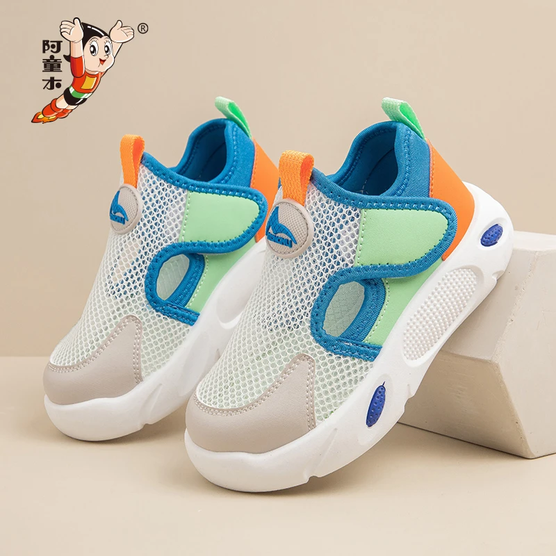 （表弟专属）新款夏季透气网面魔术贴休闲时尚百搭青少年童鞋XC666