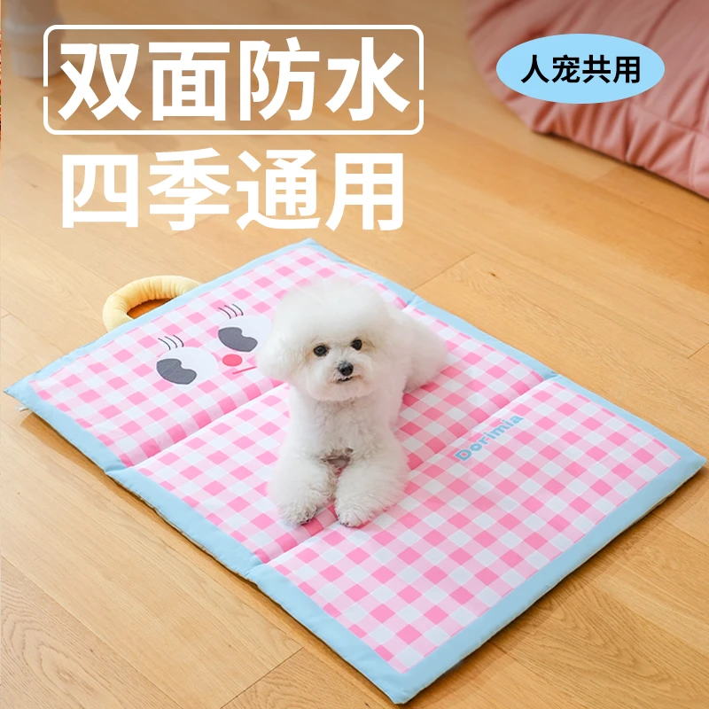 夏季宠物双面狗垫子可机洗四季通用中小型犬猫咪睡垫狗窝四季通用