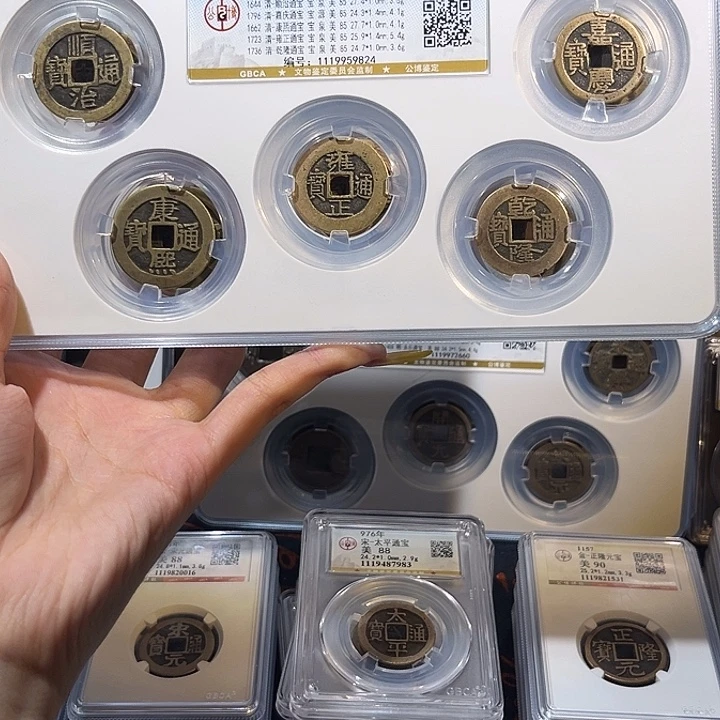 铜清代五帝钱 保真保老 福利品