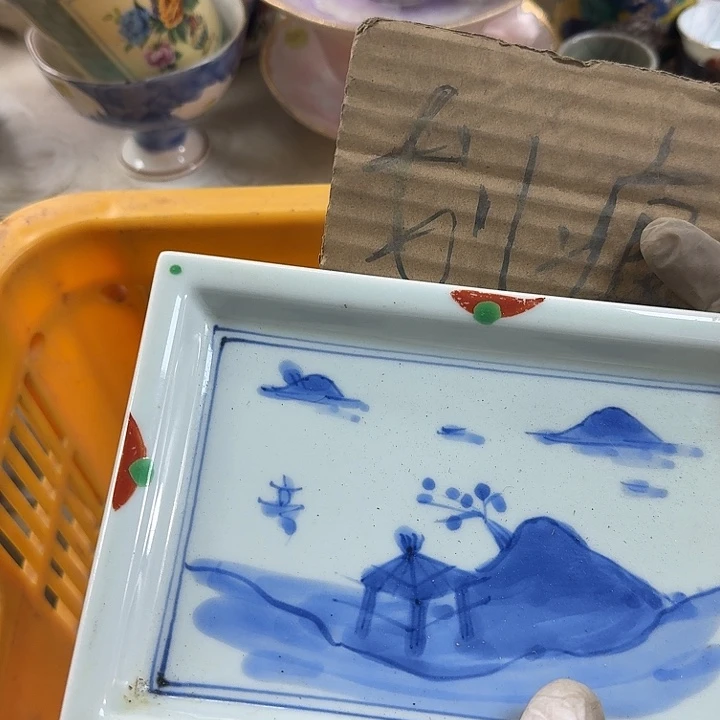 碟开播啦…开播啦