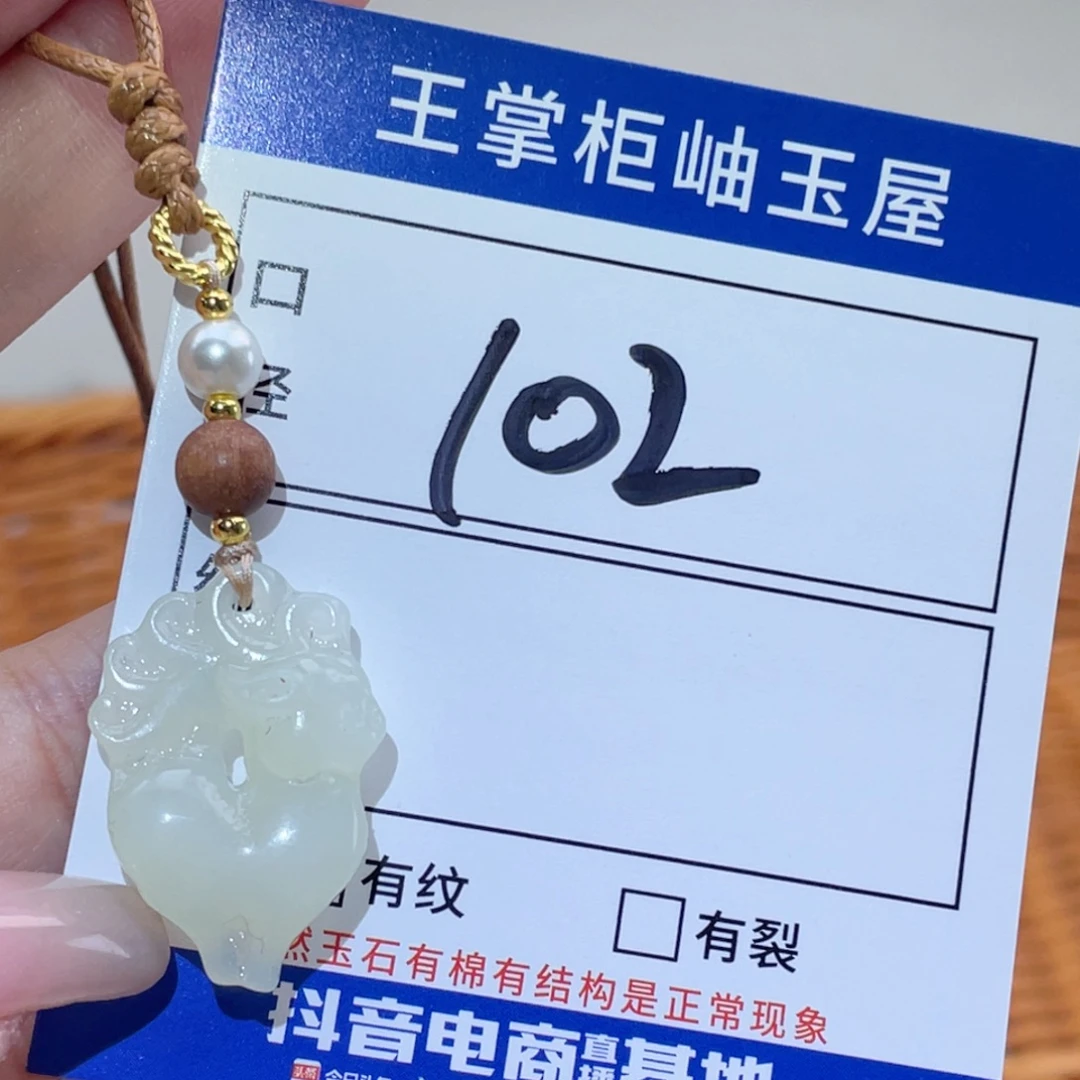 岫玉未镶嵌吊坠吊坠