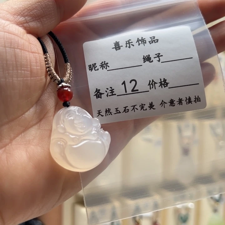 玛瑙/玉髓颈饰合金莫****o