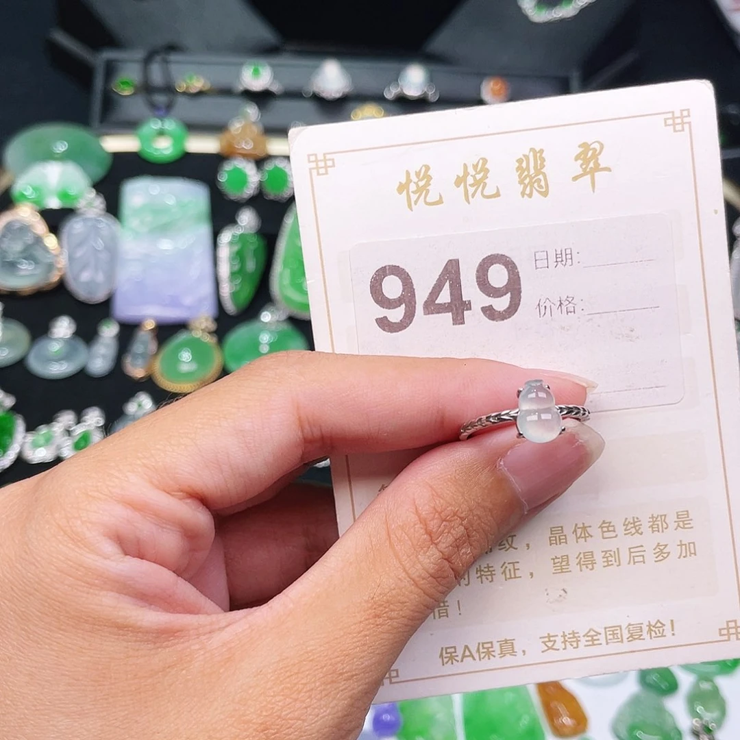 【闪购商品】翡翠挂件未镶嵌裸石