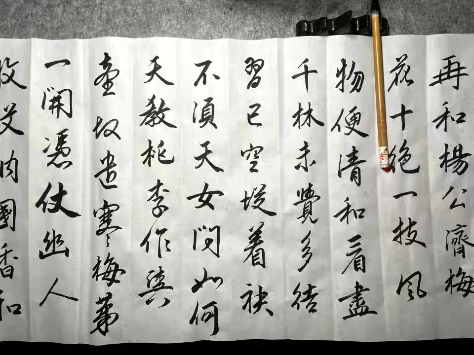 30年前老毛笔羊毫