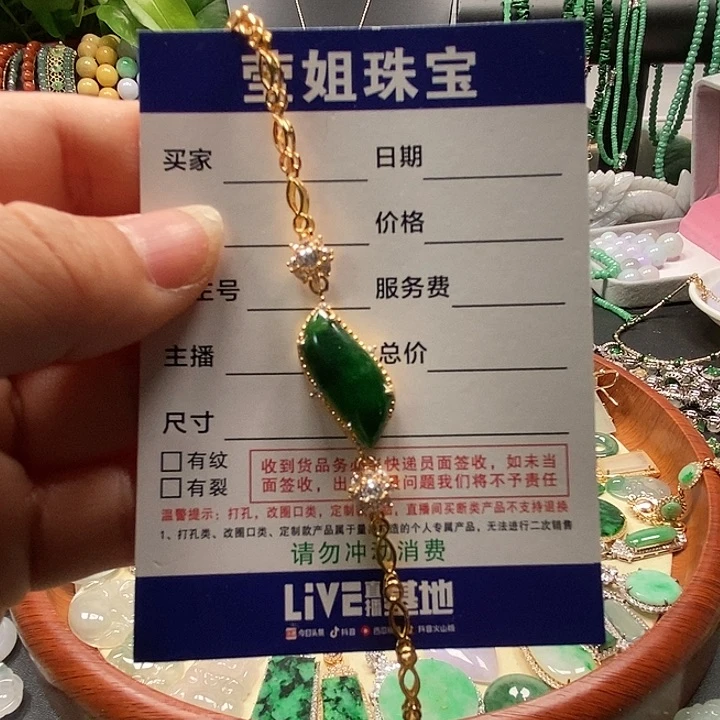 银S925镶嵌手链翡翠仟*堂辣绿手链