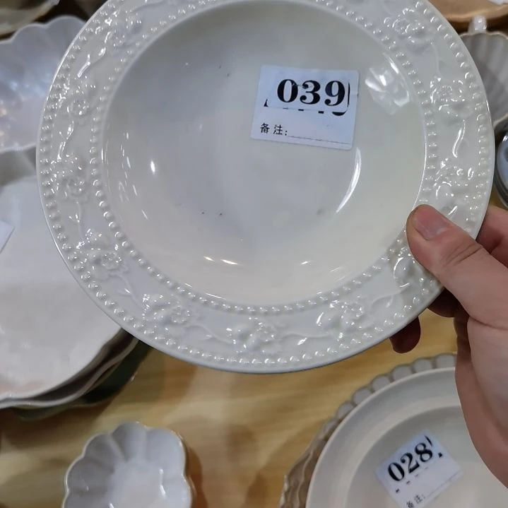 瓷片微瑕草帽深盘两个一组