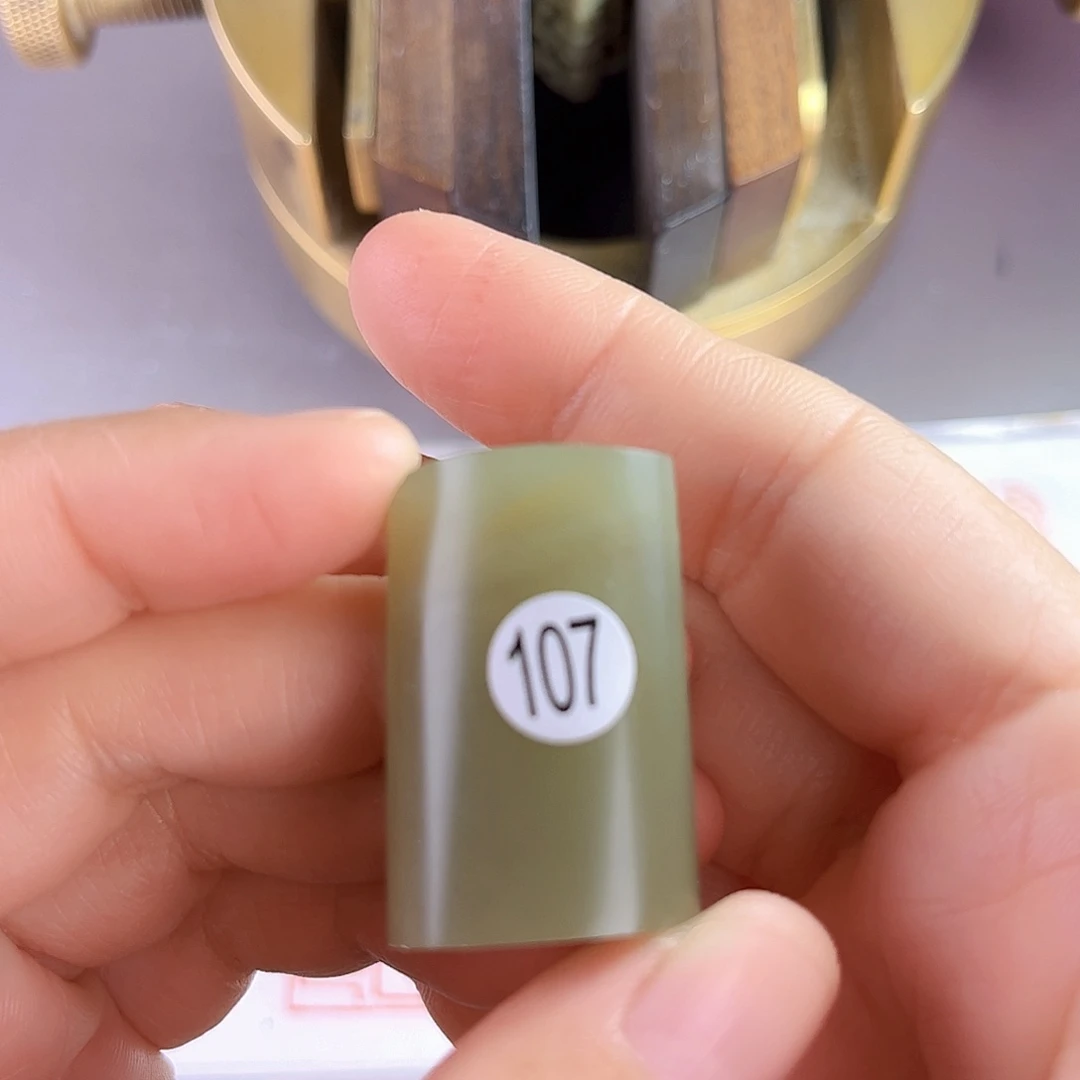 昌化石印石107号丹东石1.3*2.1厘米