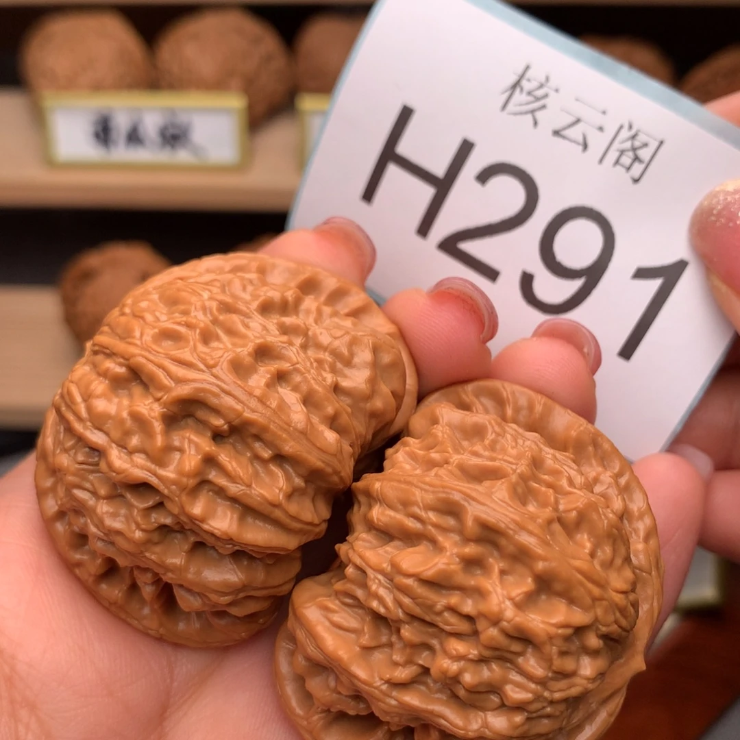 吊坠文玩核桃46.8球白