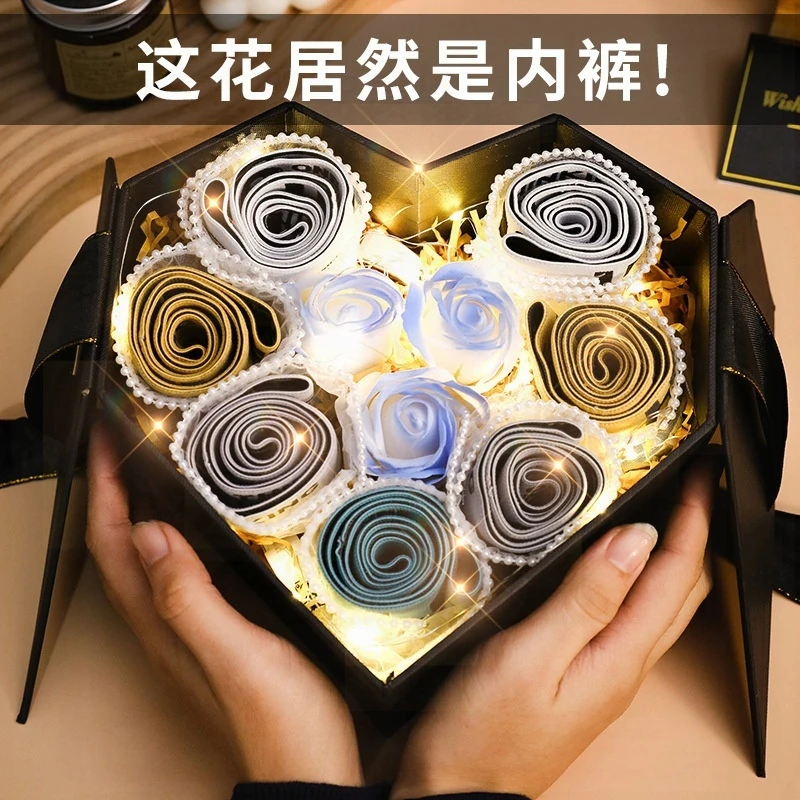 七夕情人节礼物送男朋友生日送给老公创意实用的纯棉内裤花束礼盒