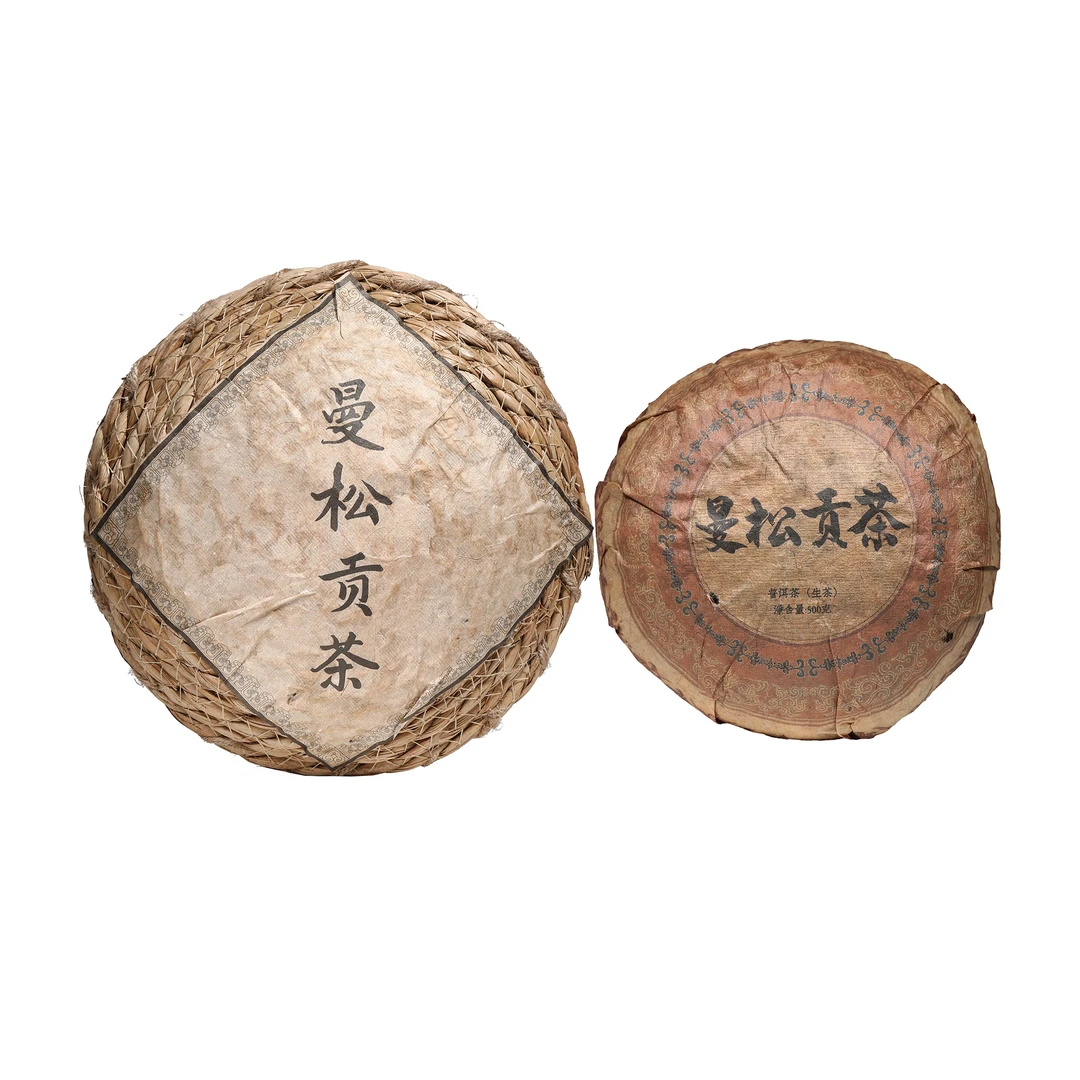 【老李私藏茶】十六年原料曼松百年老树普洱生茶500g（带茶样）