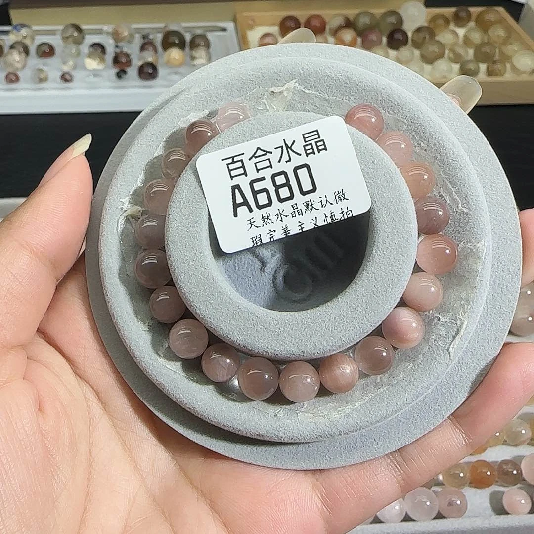 未镶嵌手链水晶肥*