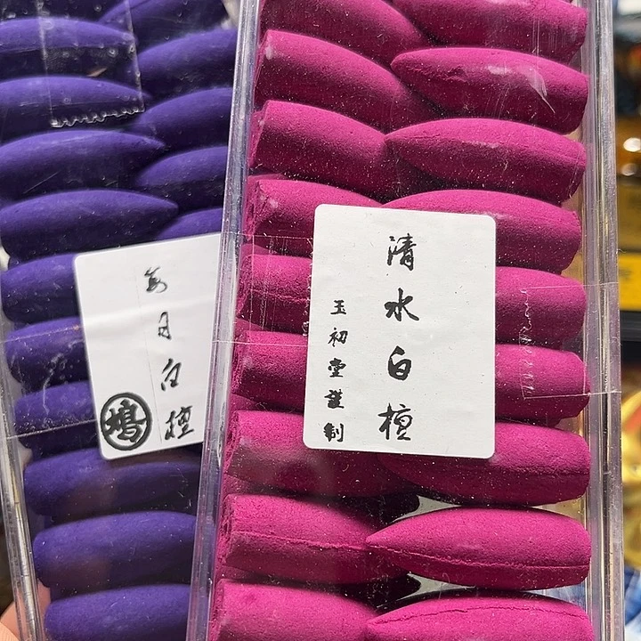 瓷片清库存满18包邮，新疆西藏不包邮