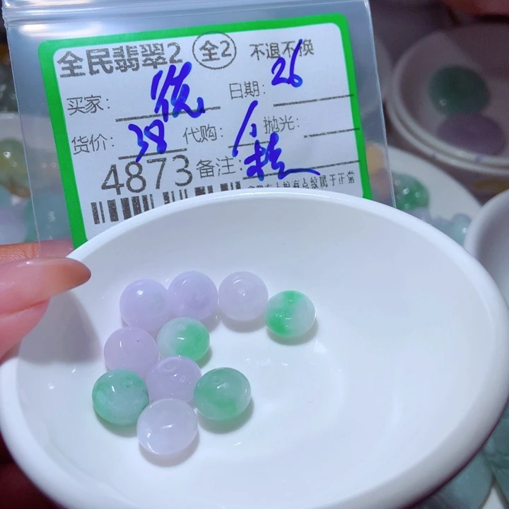 德***和翡翠未镶嵌颈饰我