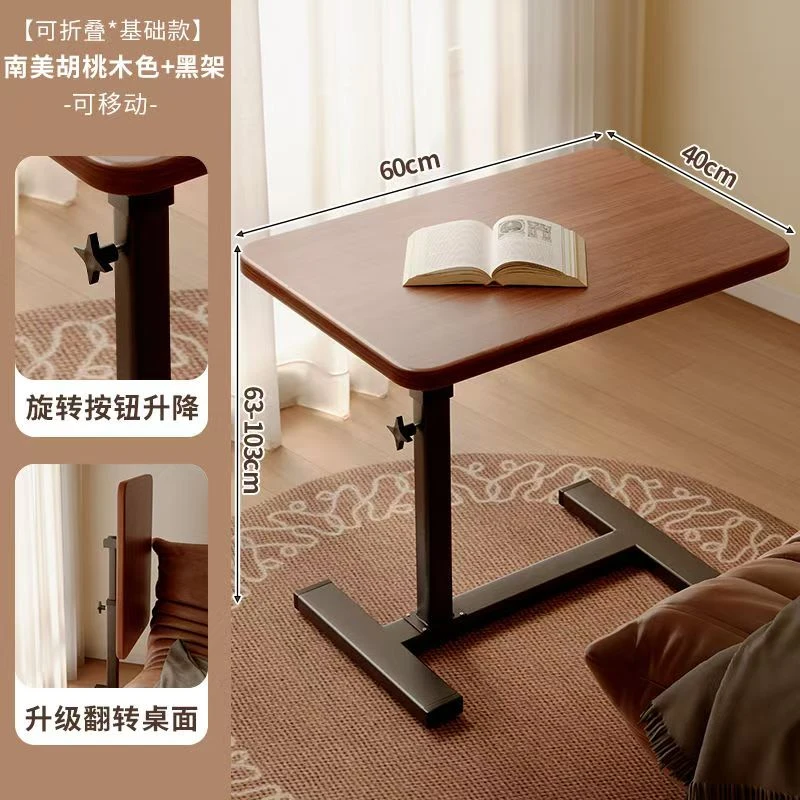 简约折叠桌床边桌家用餐桌电脑桌榻榻米折叠升降桌书桌置物架