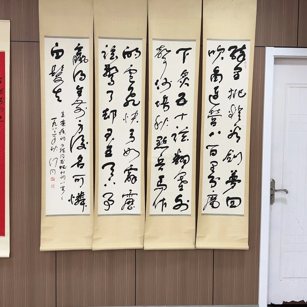 大***萝书法书法精品一副