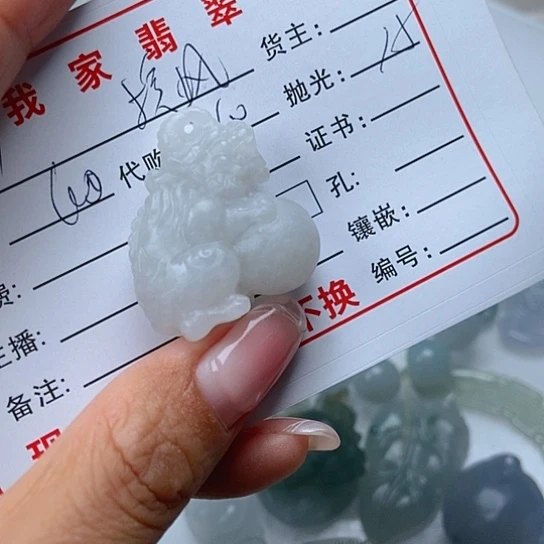 定制翡翠未镶嵌?**.