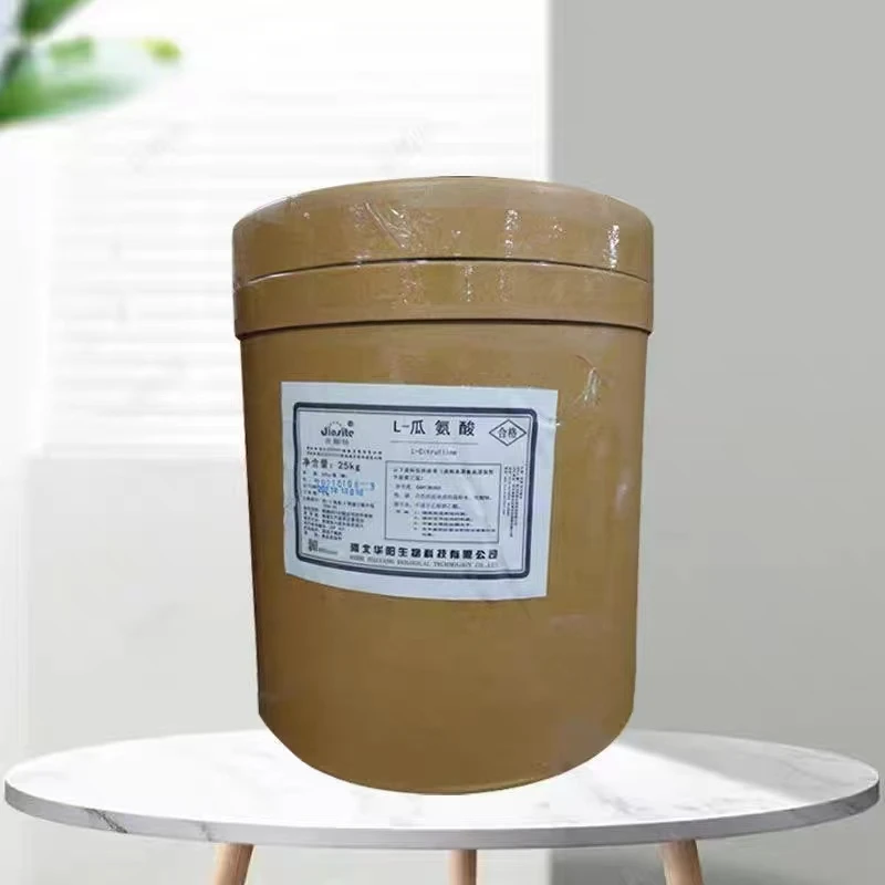 L-瓜氨酸食品级羊头瓜氨酸99%氨基酸原料粉营养食物强化剂原料