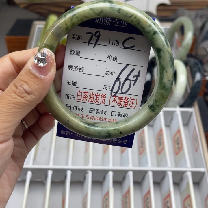 蛇纹石玉未镶嵌手链