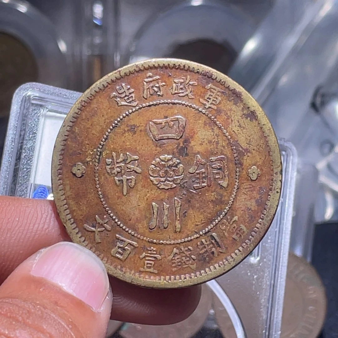 範***金属汇通天下汇通柴67