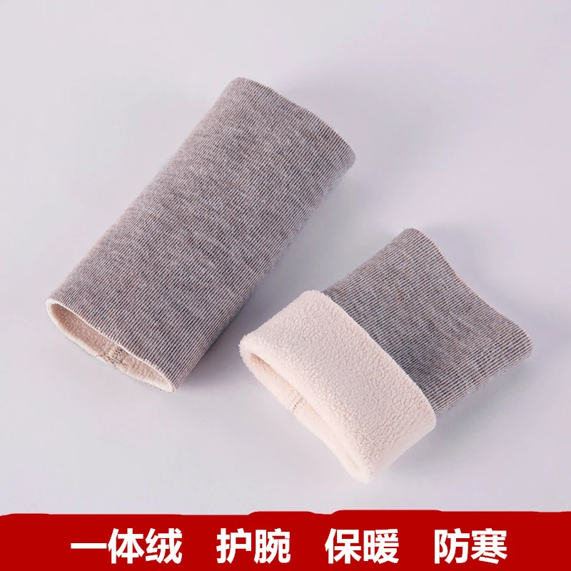 秋冬一体绒加厚款护腕男女护关节保护套护手腕加绒防寒运动防扭伤