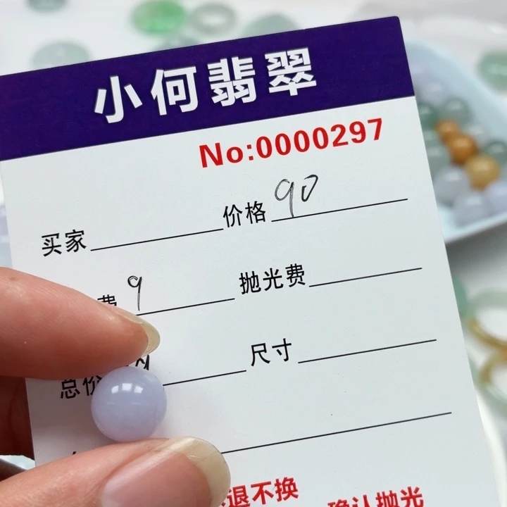云***云翡翠未镶嵌颈饰22