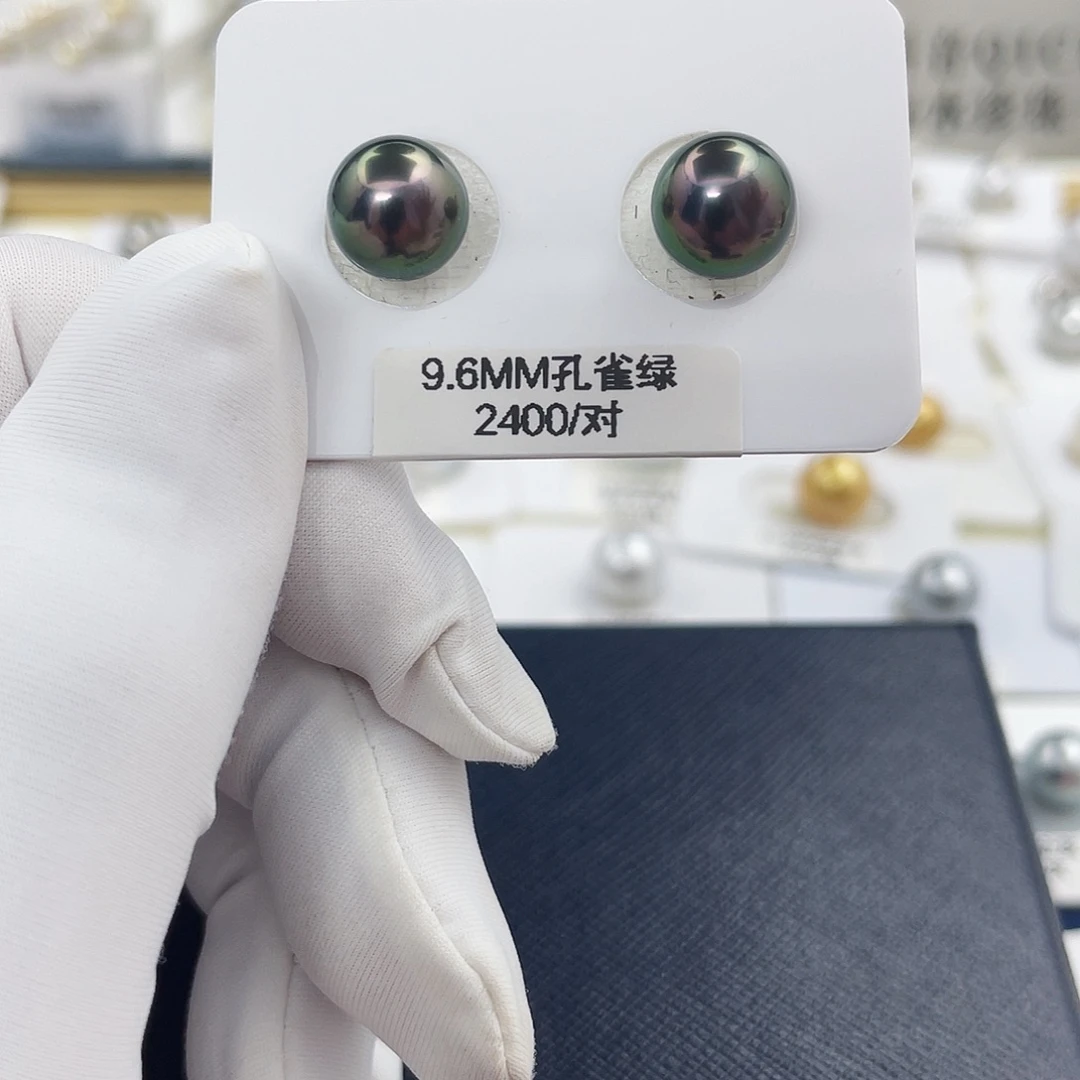 裸珠未镶嵌海水珍珠9.6mm孔雀绿